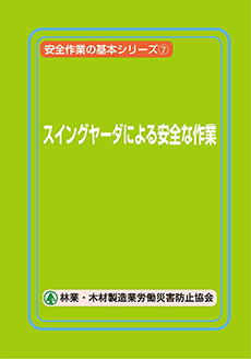 No2158